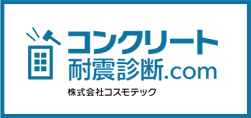 株式会社コスモテック